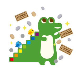 お金に関わるワニーサ